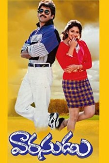 Varasudu (1993) afişi