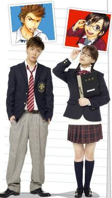 Yankee-kun To Megane-chan Fotoğrafı