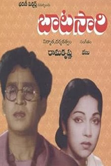 Batasari (1961) afişi