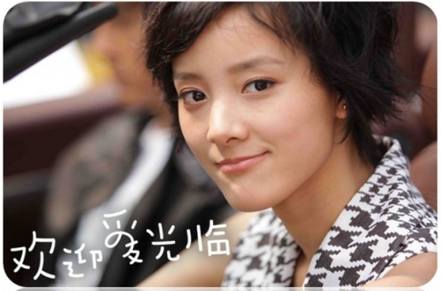 That Love Comes Fotoğrafı