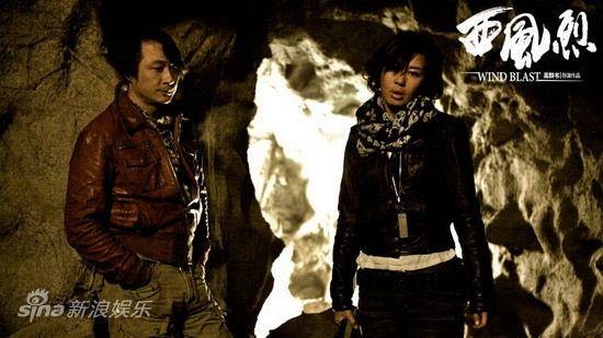 Wind Blast Fotoğrafı