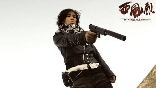 Wind Blast Fotoğrafı