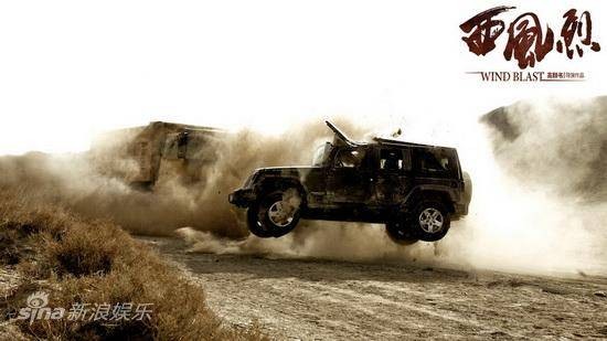 Wind Blast Fotoğrafı