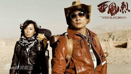 Wind Blast Fotoğrafı