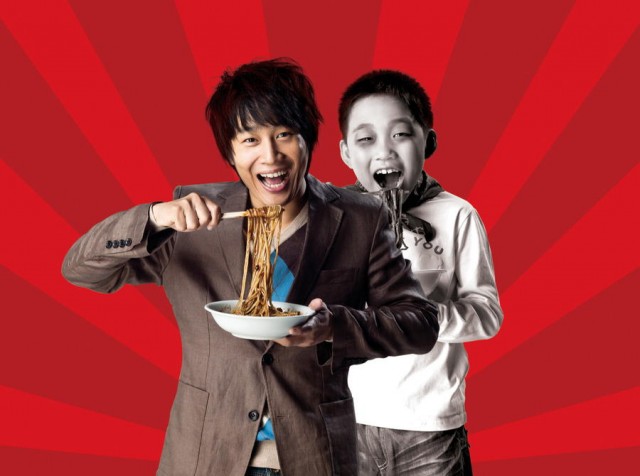 Merhaba Hayalet Fotoğrafı