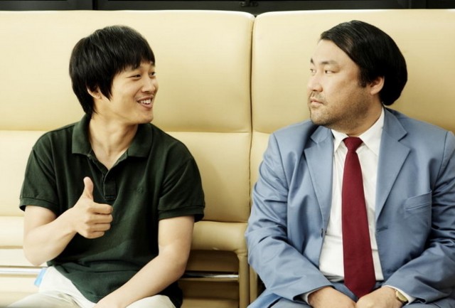 Merhaba Hayalet Fotoğrafı