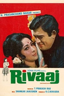 Rivaaj (1972) afişi