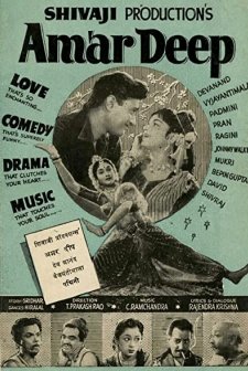 Amar Deep (1958) afişi