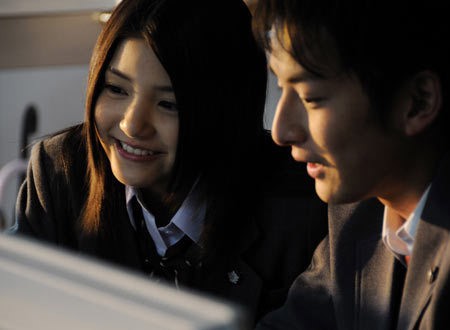 Mobile Boyfriend Fotoğrafı