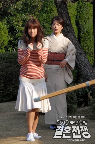 Hyunhaetan Marriage War Fotoğrafı