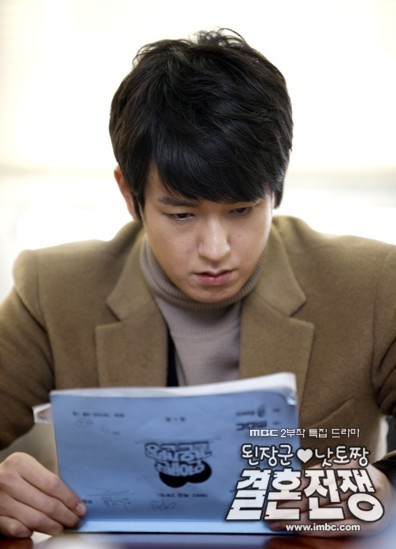 Hyunhaetan Marriage War Fotoğrafı