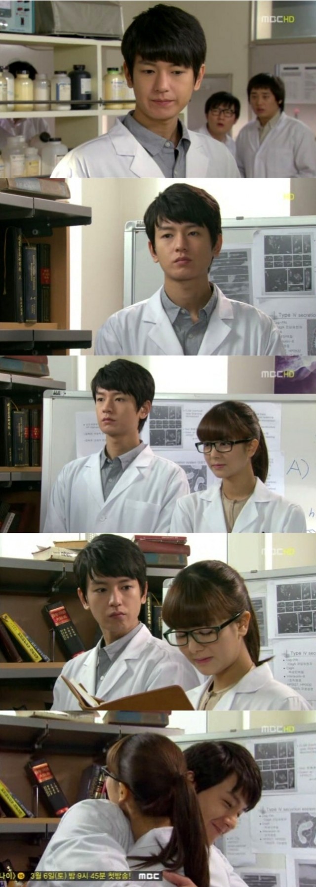 Hyunhaetan Marriage War Fotoğrafı