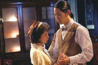 The Haunting Lover fotoğrafı