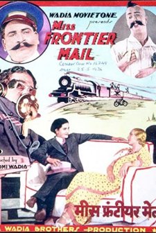 Miss Frontier Mail (1936) afişi
