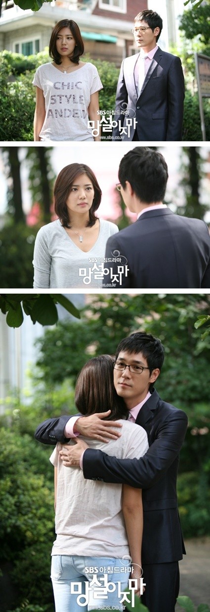 Don't Hesitate fotoğrafı