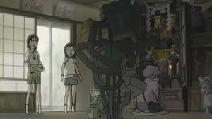 Denno Coil fotoğrafı