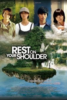 Rest On Your Shoulder (2011) afişi