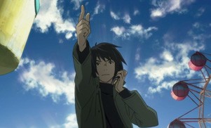 Eden Of The East The Movie ı: King Of Eden Fotoğrafı