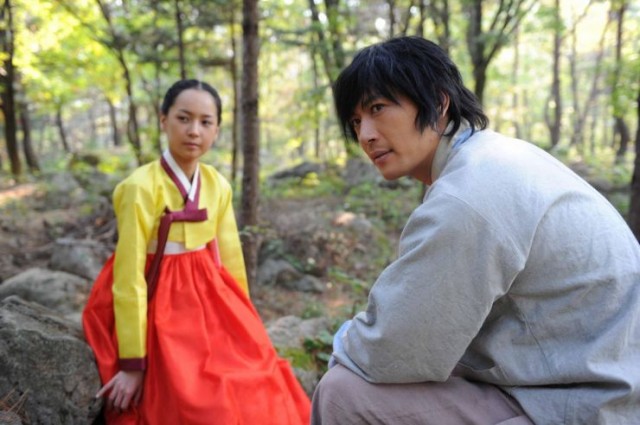 First Marriage Fotoğrafı