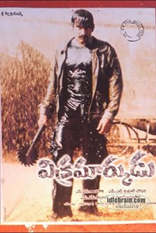 Vikramarkudu (2006) afişi