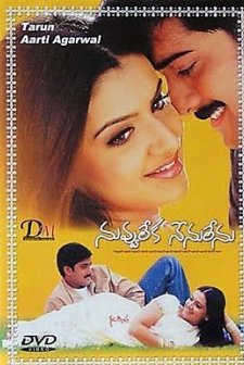 Nuvvu Leka Nenu Lenu (2002) afişi