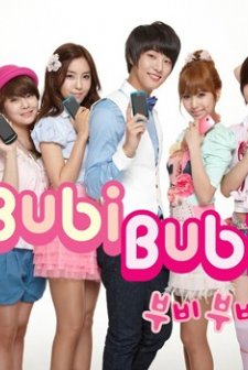 T-ara And Yoon Si-yoon's Bubibubi (2010) afişi