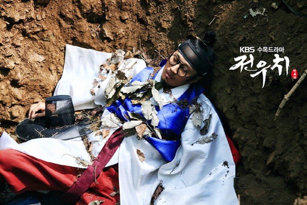 Jeon Woo Chi Fotoğrafı