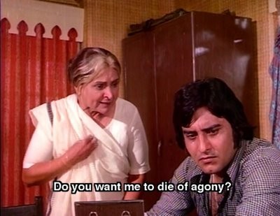 Chor Sipahee fotoğrafı