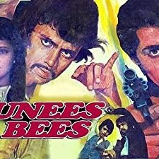 Unees-bees (1980) afişi