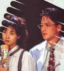 Open Your Heart (1996) afişi