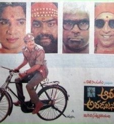 Alibaba Aradajanu Dongalu (1994) afişi