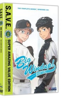 Ookiku Furikabutte (2007) afişi