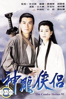 Sun Diu Hap Lui (1995) afişi