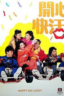 Kai xin kuai huo ren (1987) afişi