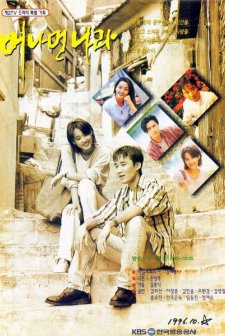 A Faraway Nation (1997) afişi