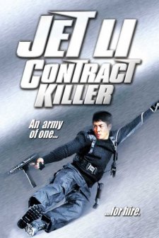 Kiralık Katil (1998) afişi