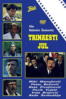 13. Jul (1982) afişi