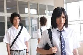 Umi No Kingyo Fotoğrafı