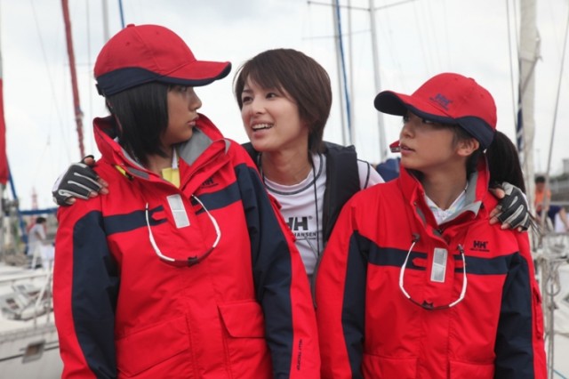 Umi No Kingyo fotoğrafı