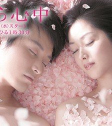 Sakura Shinjuu (2011) afişi