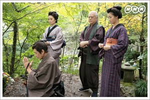 Onmitsu Happyaku Yacho Fotoğrafı