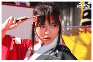 Onmitsu Happyaku Yacho Fotoğrafı