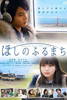 When You Wish Upon A Star (2011) afişi