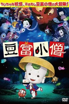 Little Ghostly Adventures Of The Tofu Boy (2011) afişi