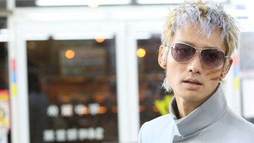 Smuggler fotoğrafı