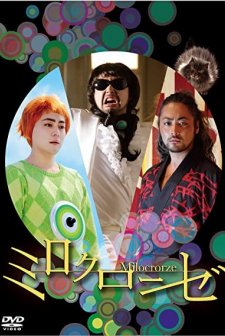 Mılocrorze - A Love Story (2011) afişi