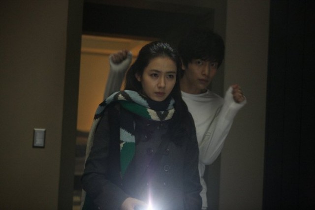 Chilling Romance Fotoğrafı