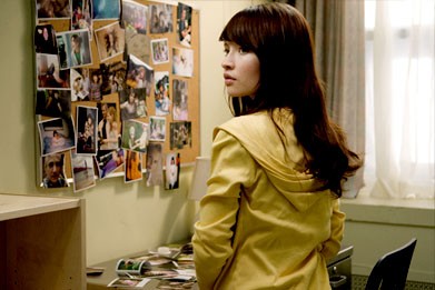 Davetsiz Fotoğrafı