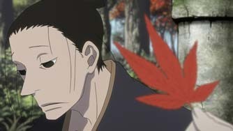 House Of Five Leaves Fotoğrafı