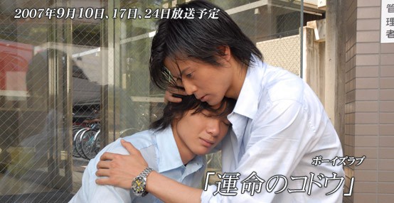 Aşk Tanısı Fotoğrafı